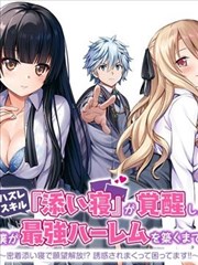 大唐小吃货 短剧海报